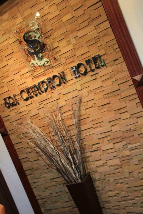 Sri Chumphon Hotel Ngoại thất bức ảnh